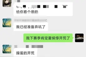 三国志战略版：武锋阵开荒依然可行，扛不住就带个治疗啊图片