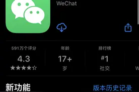 iOS用户真幸福，微信新功能上线，安卓用户只能“干瞪眼”图片