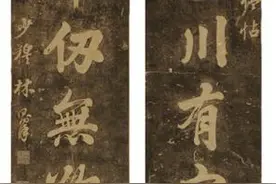 林则徐文物故事（34）——林则徐行书对联“海纳百川有容乃大，壁立千仞无欲则刚”图片
