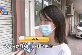 “哈啰”刚骑走，半路“咔嚓”响？图片