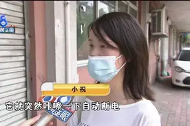 “哈啰”刚骑走，半路“咔嚓”响？图片