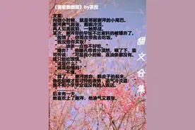 「甜文合集」六本青梅竹马小甜饼！超甜无虐图片