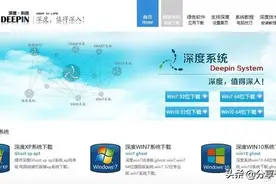 这才是正版win10的下载安装方法！从此告别毒瘤软件！图片