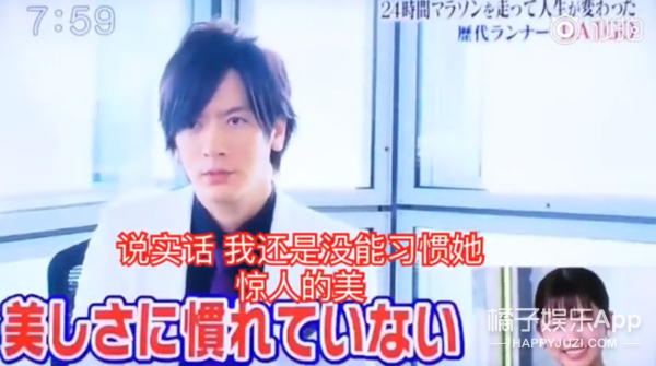 日本第一美人怀孕了？丈夫曾出演奥特曼，还是日本前首相外孙！