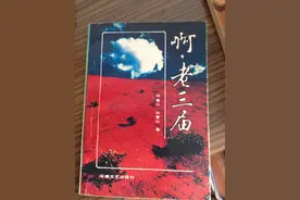 光荣与梦想图片
