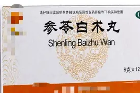 脾胃不好，中成药这样选，不用店员推销图片