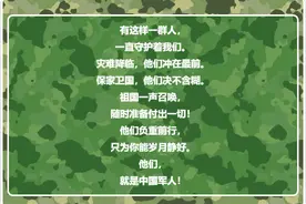 习近平点赞的军人，他们的故事令人泪目......图片