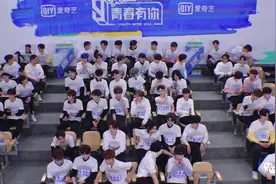 一个镜头60个马赛克，这节目“打码”破纪录了！网友：有骨气图片