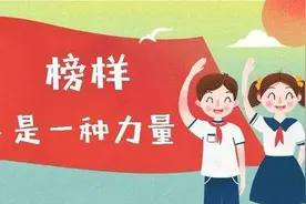 扣好人生第一粒扣子——益民中学开展2020年度“新时代践行沂蒙精神好少年”评选活动图片