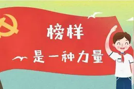 扣好人生第一粒扣子——益民中学开展2020年度“新时代践行沂蒙精神好少年”评选活动图片