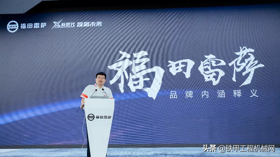 智赢未来机械展