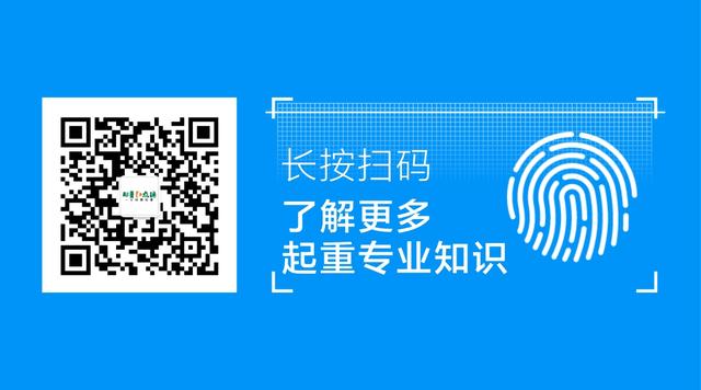 天车十不吊的内容是什么，行车十不吊（单双梁桥式起重机十不吊是什么意思）