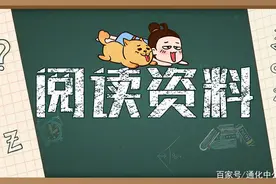 选调生公共基础知识政治知识：宪法——公民权利的保障书图片