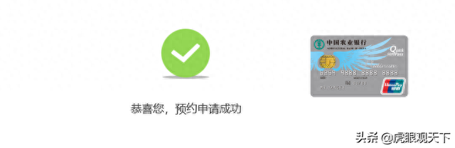 农行信用卡进度查询不到，农行信用卡进度查询不到怎么回事 配图06