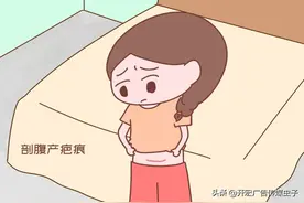 剖腹产疤痕，为什么有的人深有的浅？听医生说说不留疤的窍门图片