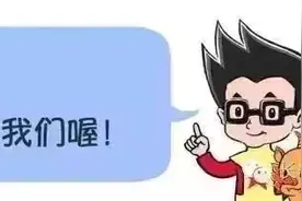 我的孩子一岁半，却叫我“阿姨”图片