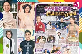 港媒评“最受空姐欢迎”明星：古天乐第一，张学友、陈奕迅等上榜图片
