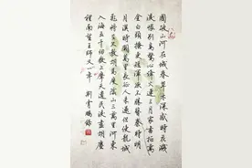 写字太呆板、缺少灵动？教你5招绝对管用图片