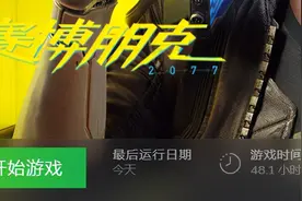 为何说《赛博朋克2077》既没那么赛博朋克，也不像2077年图片