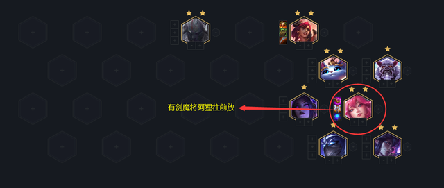 云顶之弈S4如何上分？重装秘术阿狸，助你轻轻松松打上钻石