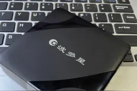 二百多就能买一个很好用的网络电视盒子，谁又不喜欢呢图片