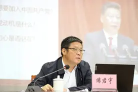 【教育整顿进行时】北海市银海区委书记讲党课，纪委书记作廉政教育！图片