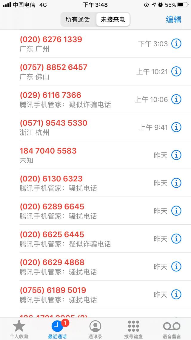 分期乐催款手段（分期乐网贷逾期的13天）