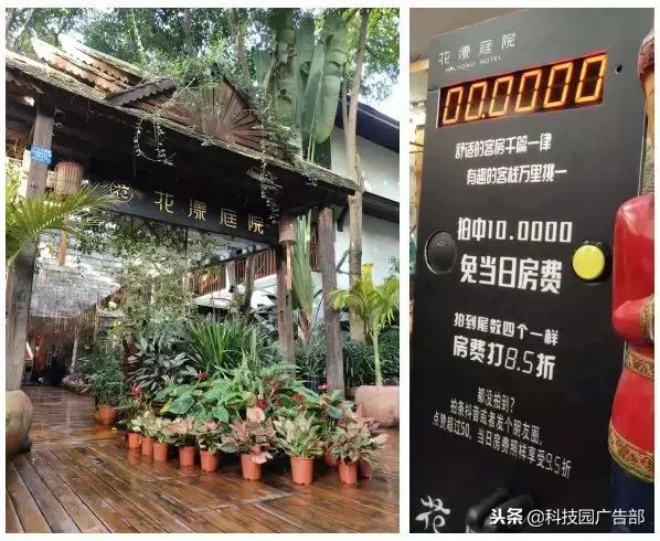 四个案例三种玩法,看抖音如何帮助线下门店强势带货