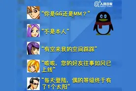 那些流行缩写语：yyds到底是什么？图片