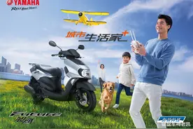 又一款雅马哈蓝芯125踏板上市，集同门优点，售价7680元起图片