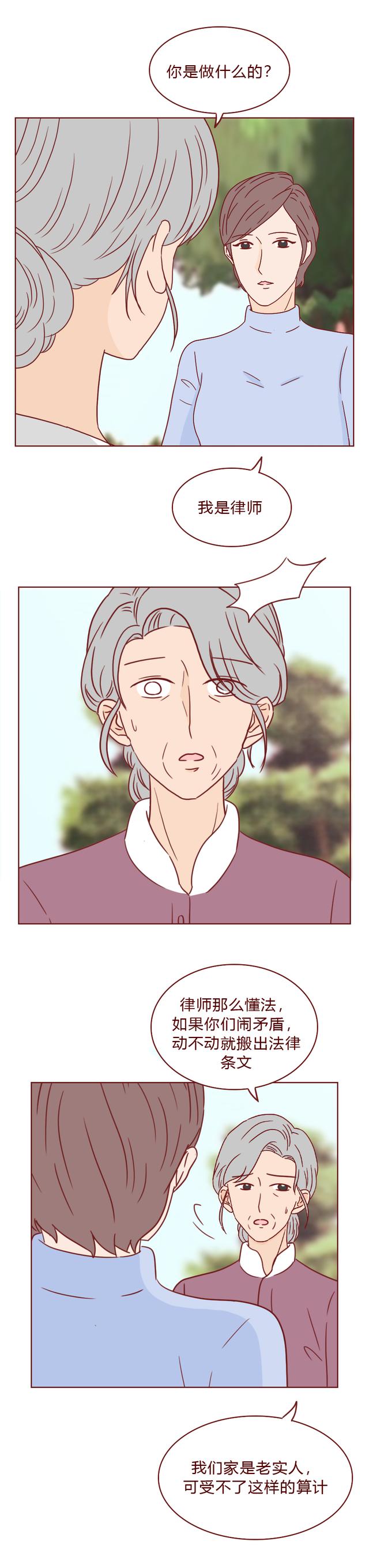 女生不想结婚，男生娶不到老婆，这篇漫画揭露当代男女交友之痛