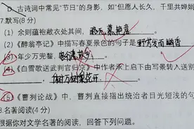 月考分析成绩。找家长，家校交流图片