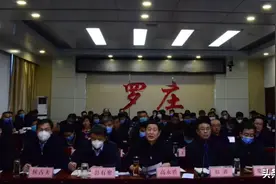 【疫情防控最前沿】罗庄区委书记表态：生命高于一切、责任重于泰山，坚决打赢这场硬仗！图片