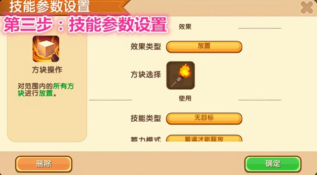迷你世界：大神6步制作无敌“喷火枪”，提高生存加成，无视野怪