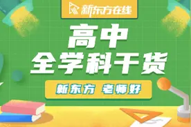 高中语文 | 必修课本1~5名著导读梳理，终于知道要看什么名著了图片