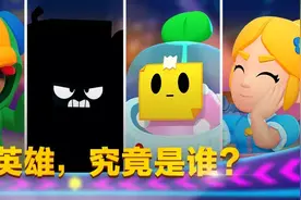 最佳拍档：最适合荣誉英雄的角色，可能没办法登场？图片