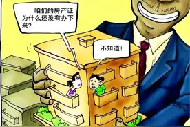 为什么买的新房办不下来房产证？4点道出真相图片