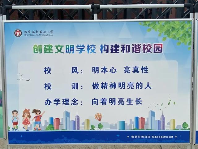 文明创建 | 创建全国文明城市,文明校园如何做?看这里