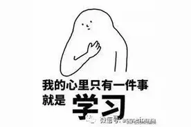 每天学土耳其语 第二课图片