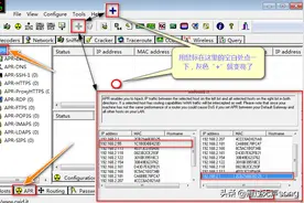 玩玩抓包，玩转网络，与奋战中的网维新人共勉（五）图片