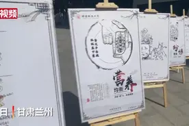 高校学子手绘插画挂食堂 呼吁校园“光盘行动”图片
