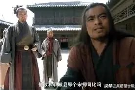 被林冲打败的洪教头，棒法比柴进武松还强，在梁山108将排前十名图片