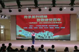 讲述女烈士的革命事迹，体会感人至深的英烈精神图片