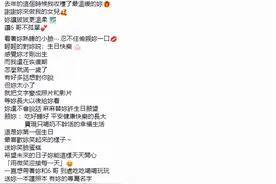 安以轩女儿周岁宴场面豪华！获爸爸赠10.22克拉裸钻价值过亿图片