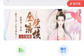 抖推猫-小说小程序赚钱推广思路图片