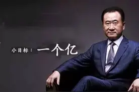 斥资870万美元买地，以1美元低价卖给联合国，洛克菲勒：我傻？图片