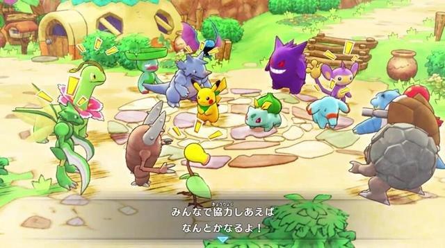Switch粉丝有福了 2020年这些作品将登陆平台