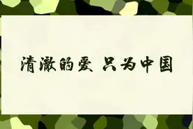 2021春季征兵报名时间最后一天！这份最新体检标准请收好图片