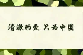 2021春季征兵报名时间最后一天！这份最新体检标准请收好图片