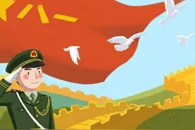满江红•军旗颂图片